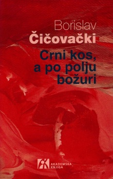  (cover)