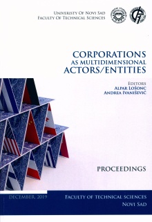  (насловна страна)