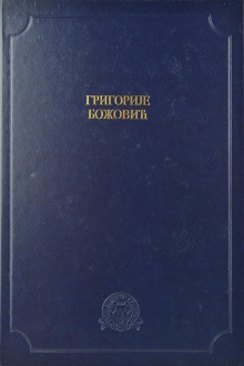  (cover)