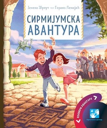  (naslovna strana)