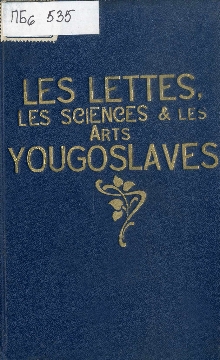 Les lettres, les sciences &... (cover)