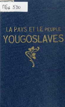 Les pays et le peuple yougo... (cover)