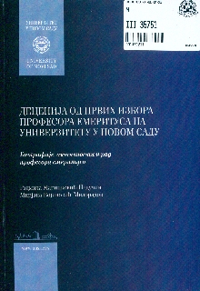  (cover)
