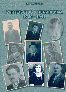  (naslovna strana)