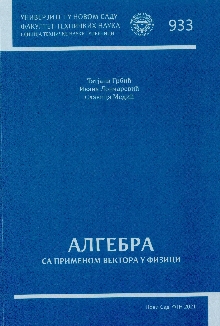  (cover)