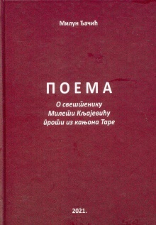  (naslovna strana)