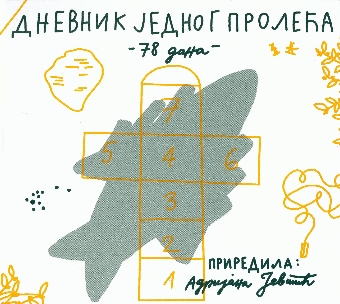 (naslovna strana)