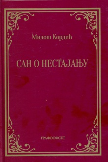  (naslovna strana)