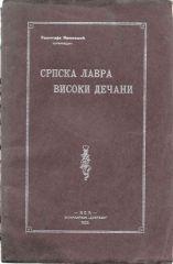  (cover)