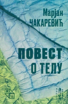  (cover)