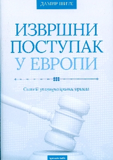 (cover)