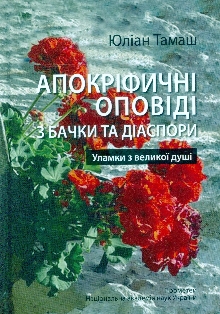  (cover)