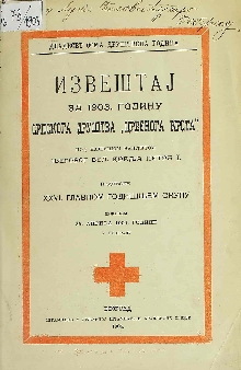 Извештај за 1903. годину Ср... (cover)