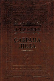  (cover)