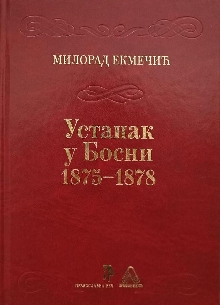 Устанак у Босни : 1875-1878 (cover)