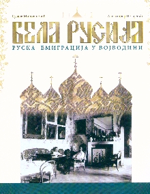  (naslovna strana)