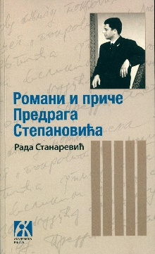  (cover)