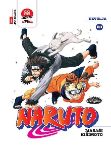 Naruto. 23,Nevolja (насловна страна)