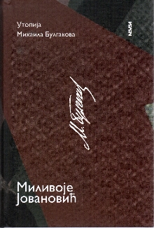  (cover)