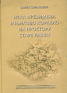  (naslovna strana)