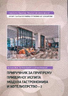  (naslovna strana)