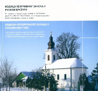  (naslovna strana)