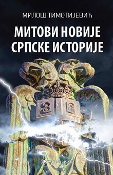 Митови новије српске историје (насловна страна)