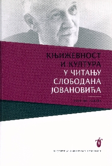  (naslovna strana)