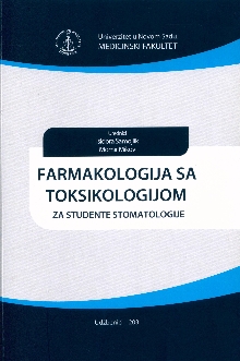 Farmakologija sa toksikolog... (cover)