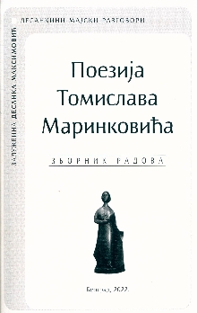  (naslovna strana)