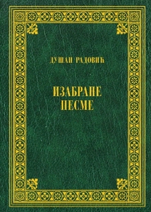  (cover)