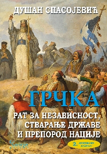  (cover)