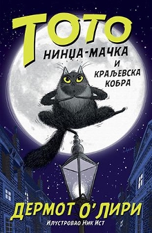  (naslovna strana)