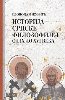  (naslovna strana)