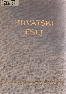 Antologija hrvatskog eseja (насловна страна)