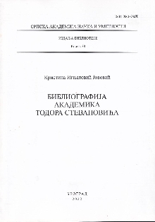  (naslovna strana)