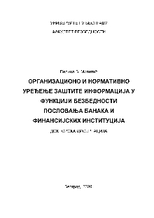  (cover)