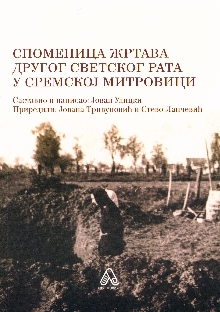 (naslovna strana)