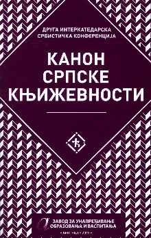  (naslovna strana)