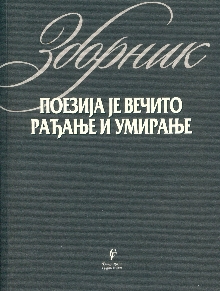  (cover)