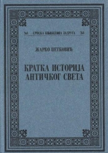  (cover)