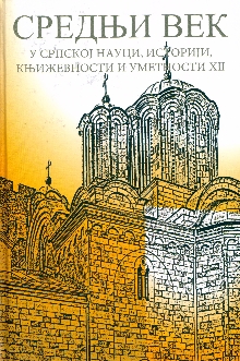  (naslovna strana)