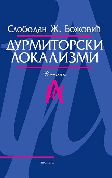  (naslovna strana)