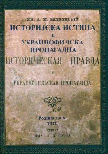  (naslovna strana)