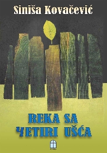  (naslovna strana)
