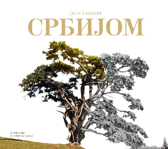  (naslovna strana)