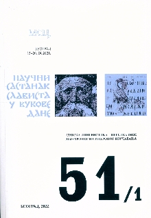  (naslovna strana)