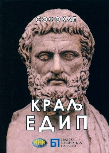  (naslovna strana)