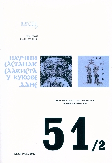  (naslovna strana)