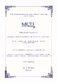  (naslovna strana)